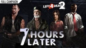Left 4 Dead 2 кастомная карта прохождение 7 Hours Later II