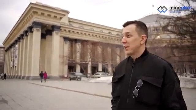 Mineplex в Новосибирске 💪 смотреть онлайн