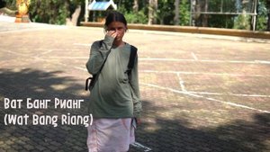 Тайланд. Краби. День 7-8. Ват Банг Рианг (Wat Bang Riang)