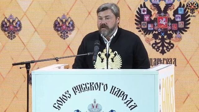 Предназначение России