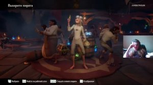 SSea of Thieves shooter adventure simulator George Kostandi