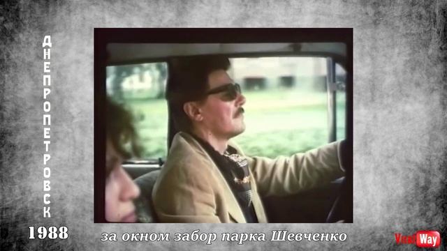 Улица Дзержинского, забор парка Шевченко - Днепропетровск 1988