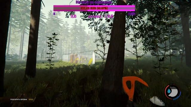 The Forest Stream 1. смотреть онлайн