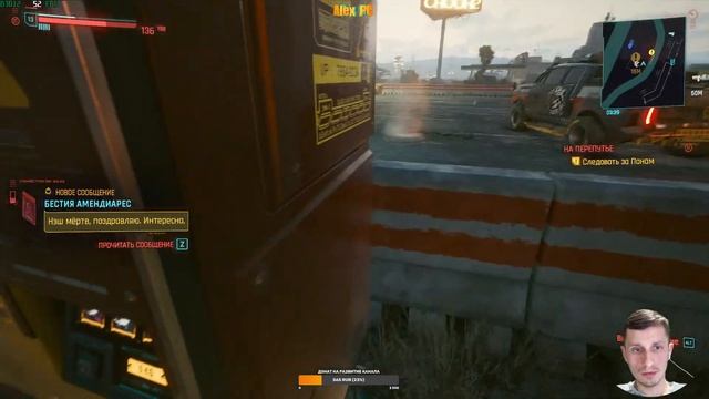 CYBERPUNK 2077 (КИБЕРПАНК 2077) ➤ Прохождение #11 ➤ Панам Палмер смотреть онлайн