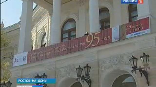 М Бушнов Почётный гражданин Ростовской области смотреть онлайн