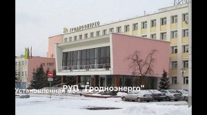 EES EAEC  Энергетический профиль Беларуси