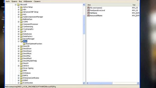 08 Оптимизация расположения загрузочных файлов смотреть онлайн