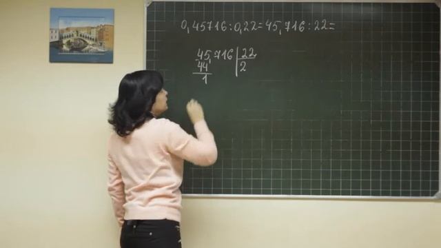 Math didaktika 213 смотреть онлайн