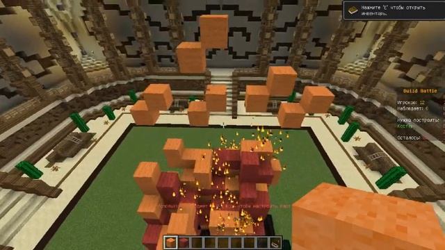 Build battle. #6. Часть 2. Костёр. смотреть онлайн