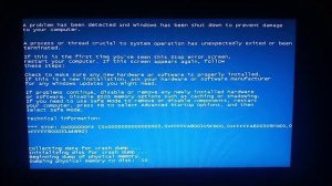 BSOD PowerShell Windows 7