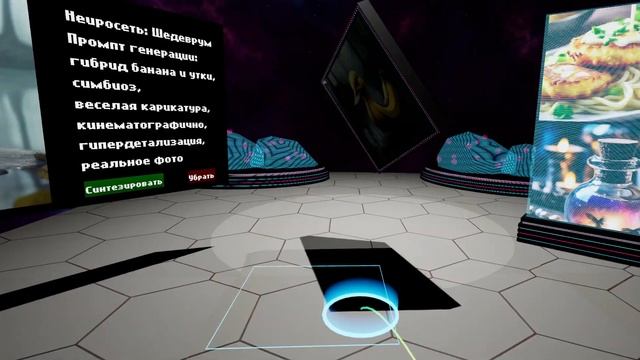 VR экскурсия по музею (VR ВЗОР) смотреть онлайн