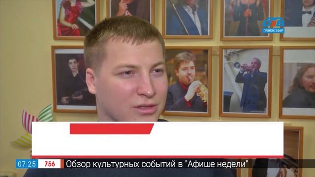 Прослушивание смотреть онлайн