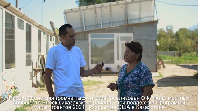 Сетевая СЭС крестьянского хозяйства "Расул" в селе Кайрат Енбекшиказахского района смотреть онлайн