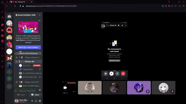 ╔👥・новоприбывшие   Opera 2022 07 13 15 40 33 смотреть онлайн