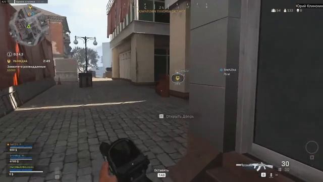 Call of Duty Modern Warfare СТРИМ cod mw stream КОЛДА КОЛОВДЮТИ  кол оф дьюти модерн варфаер калда