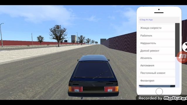 Я про тюнил ваз-2109 в Реал Опер Сити смотреть онлайн