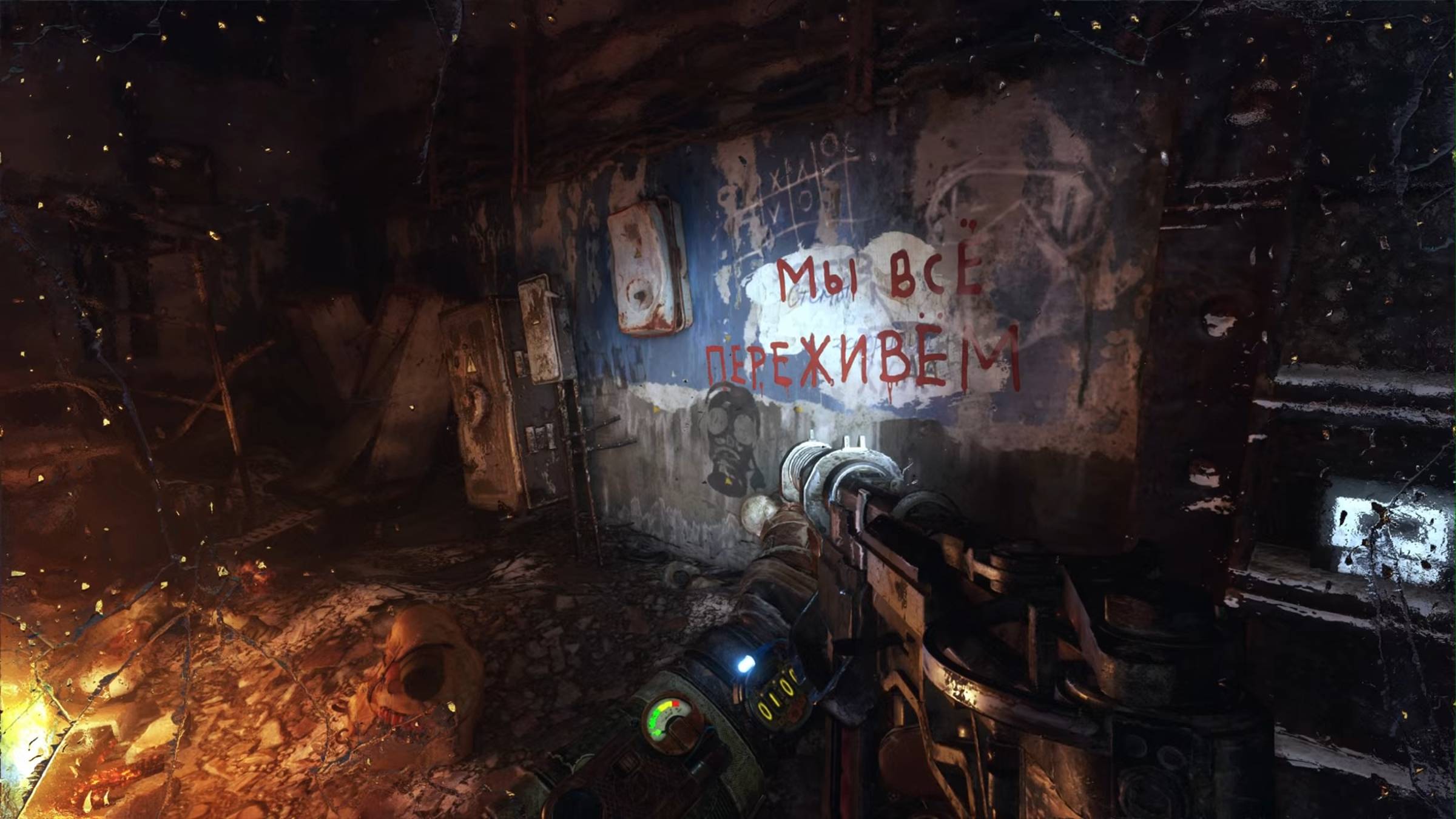 Метро Исход (Metro Exodus) Часть 1: Москва - Надежда на Новую Жизнь!