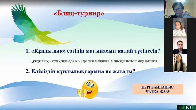 Махамбетова Роза Кайрбековна Ескелді ауданы Қарабұлақ ом, қазақ тілі мен әдебиеті пәні мұғалімі, 1