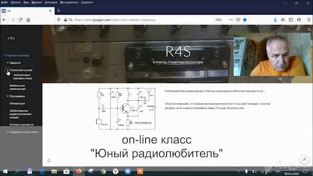 Баданов А Г   СИДИМДОМА