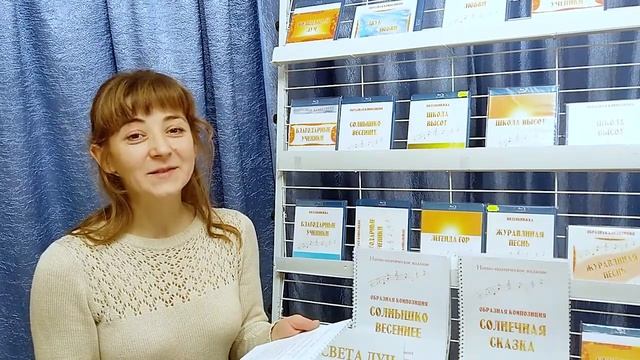 БЛАГОДАРНЫЕ УЧЕНИКИ аккорды для гитары и текст песни. Отзыв, г. Новосибирск смотреть онлайн