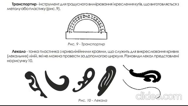 opera snimok 2022 09 03 212514 mongovua cO1hjUvd смотреть онлайн