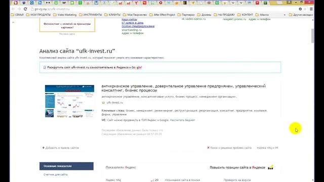 ВЕБИНАР. ЧАСТЬ 20 ( Автор: Роман Синицын) смотреть онлайн