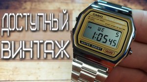 CASIO VINTAGE / 593 / A 158 WEA - 9 EF / Часы Casio из серии винтаж