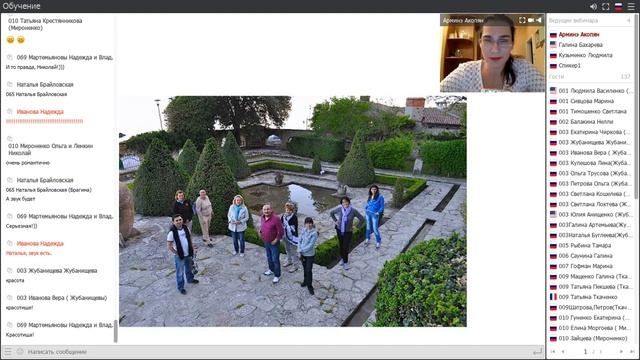 Клуб Путешественников BSP. Как мы ездили в Болгарию. Акопян Арминэ 05.02.2018