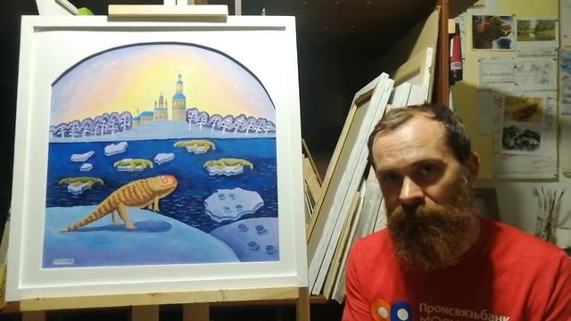 Погружение-экскурсия в картину "Они приплыли"