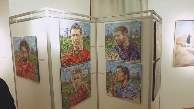 Открытие выставки "Мяч в искусстве", Уфа, музей Нестерова