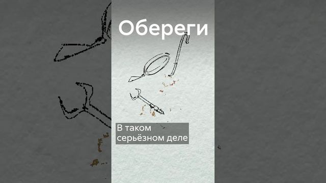 Первая брачная ночь на Руси #shorts