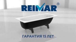 Стальная ванна ВИЗ Reimar