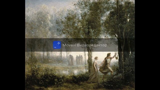 Орфей и Эвридика (опера) (pasticcio) (4 часть) смотреть онлайн