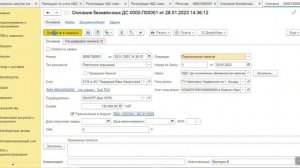 Как оформлять НДС за нерезидента в 1С:ЕРП Управление предприятием 2.4 для Казахстана