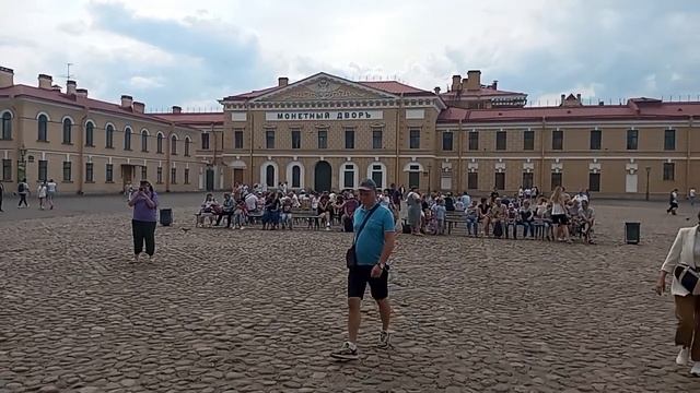 Монетный двор