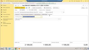 Чек из РМК (часть товара на доставку)