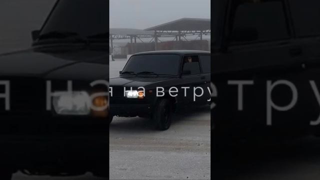 #СчастьевХэппиМил #ваз #лада #ваз2107 #опер #машины #сохры #музыка #футажи смотреть онлайн