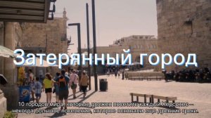Что посетить в Севастополе