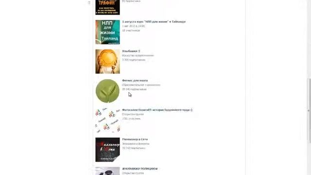 Как сделать меню для группы вконтакте смотреть онлайн