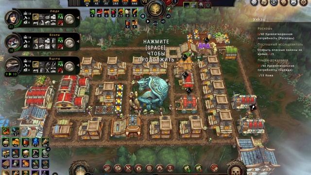 [9] Against the Storm l Интикула, господство бобров, печенье! смотреть онлайн