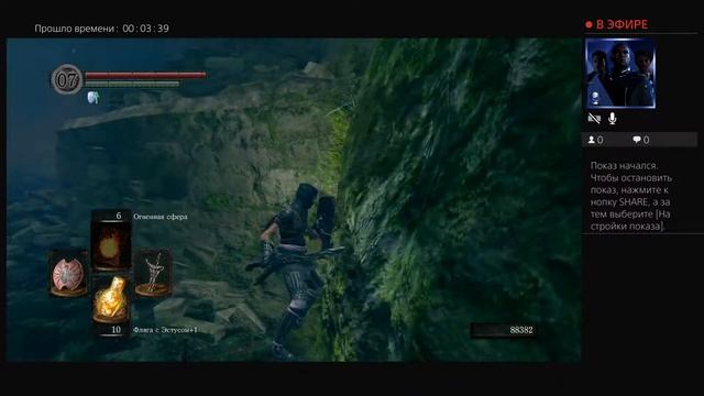 Dark Souls Remastered до 7000 душ за 2 минуты почти в начале игры смотреть онлайн