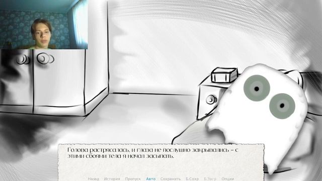 Визуальная новелла "Призрак". Прохождение! смотреть онлайн