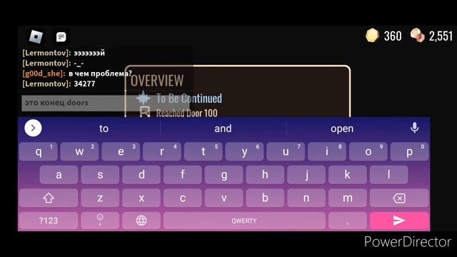 концовка игры doors в роблоксе смотреть онлайн