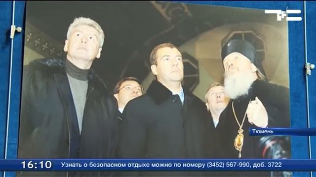 "Притяжение Тобольска" смотреть онлайн