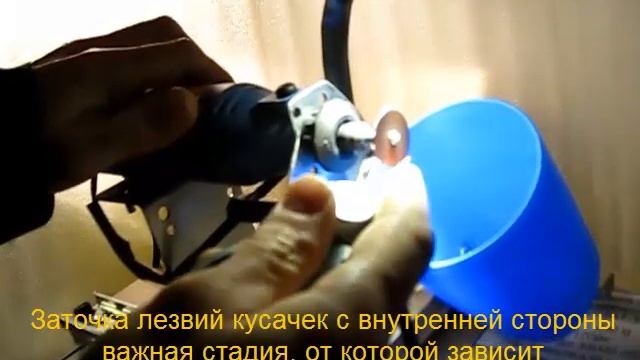 Заточка маникюрных кусачек по методу А  Шарп