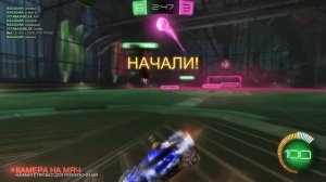 Новый клевый режим в Rocket League