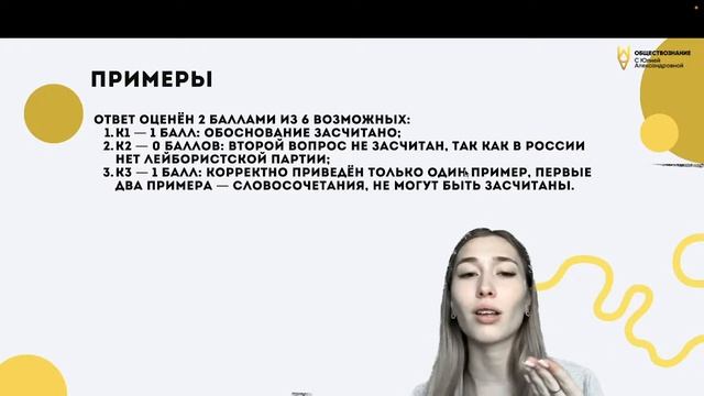 Как решать 25 задание ЕГЭ?