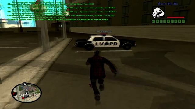 SAMP - Охота на взяточников #6 - "Лас-Вентурасский взяточник" смотреть онлайн