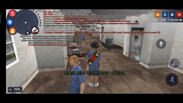 Ловля авто