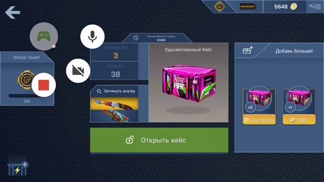 Кейс опер смотреть онлайн